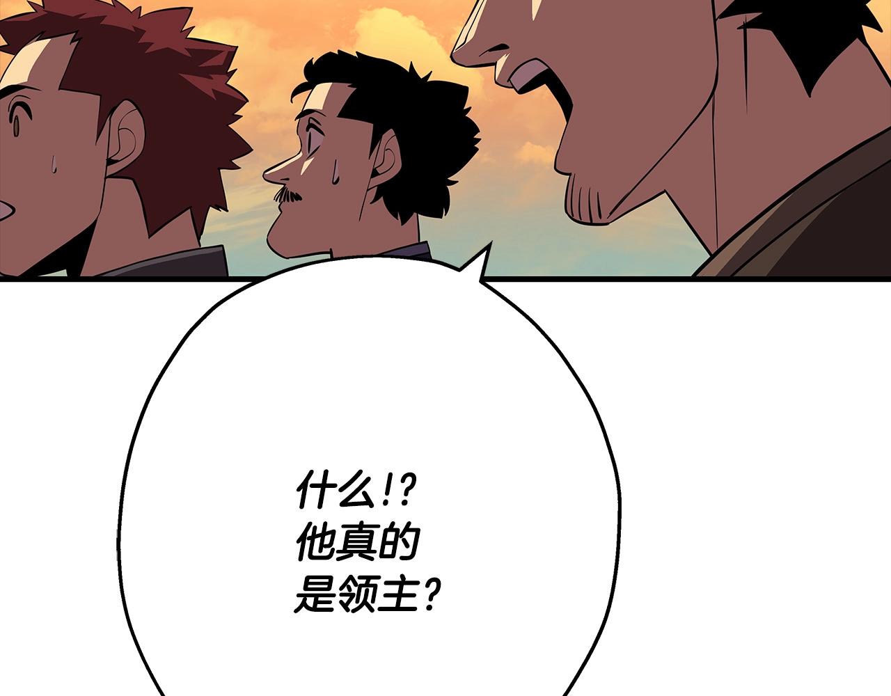 第60话 真正的领主！175