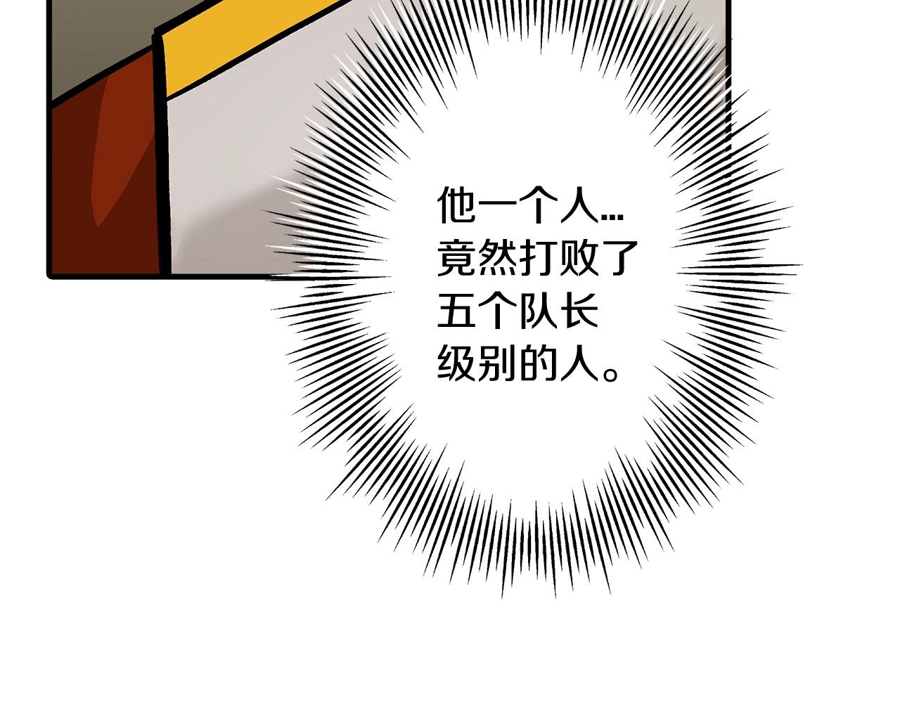 第45话 敌军的王牌57