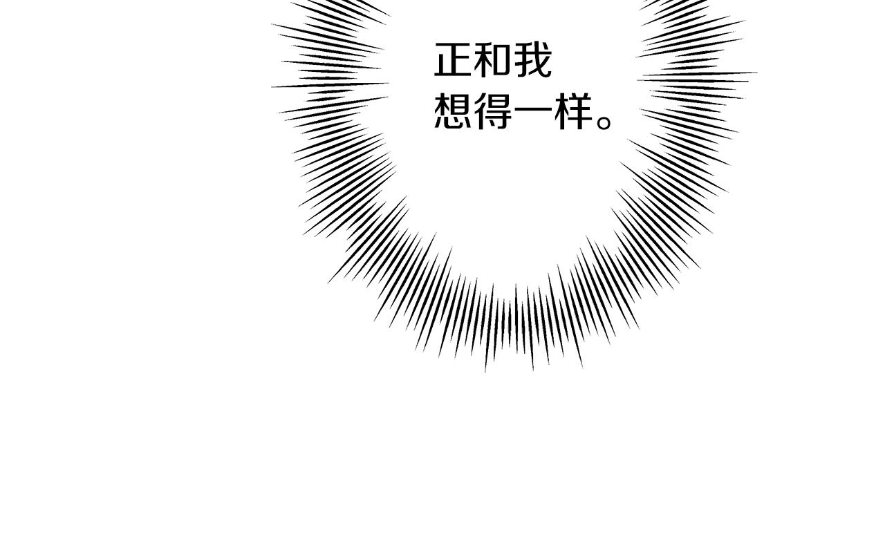 第59话 领主克里斯34