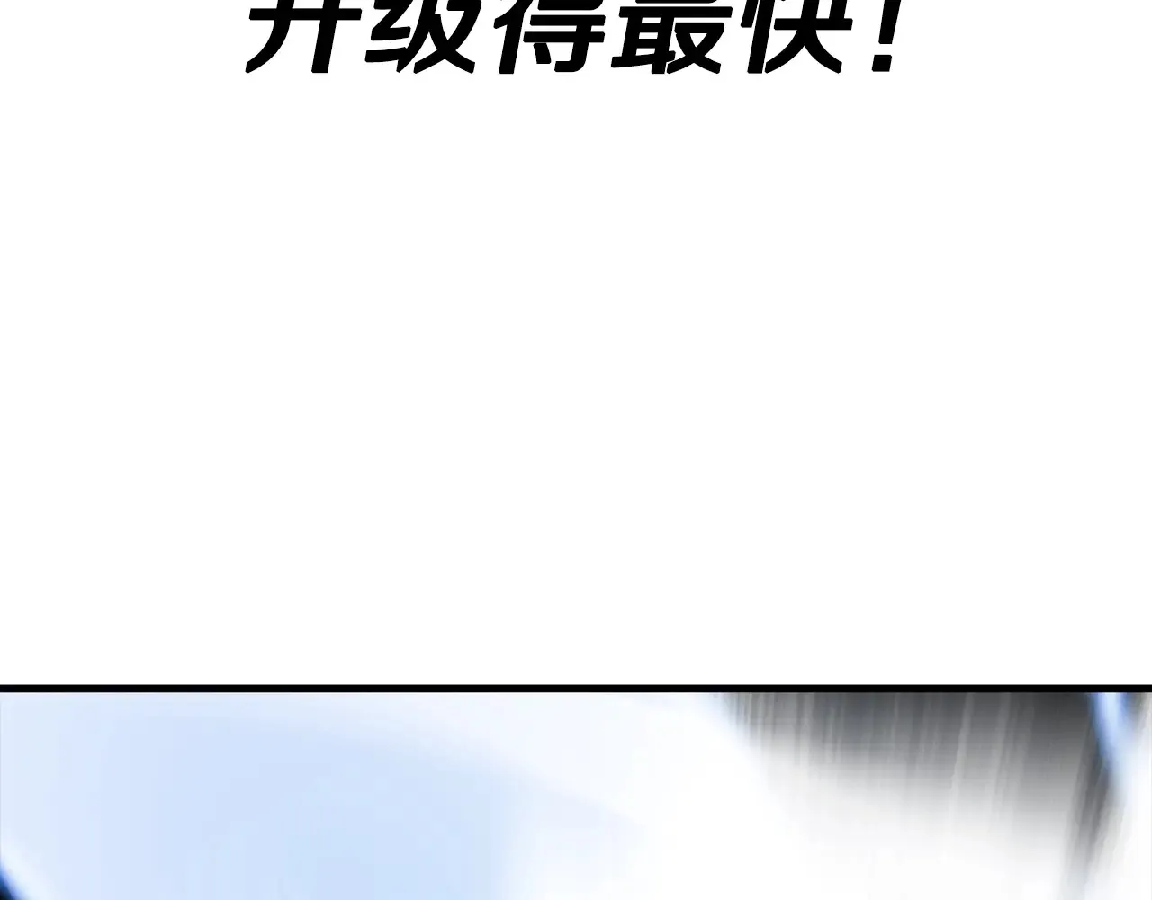第139话 不断成长184