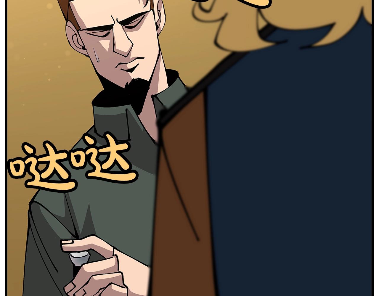 第34话 他无罪！我说的！130