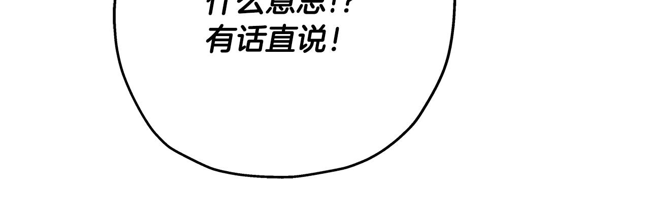 第32话 强者夜袭58