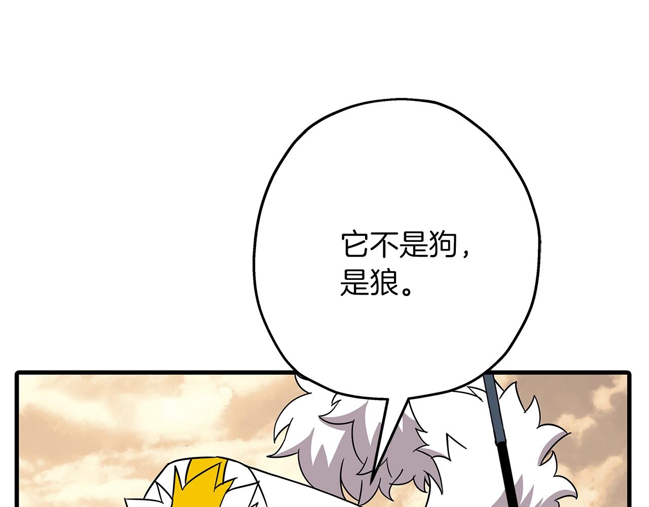 第84话 我为她而存在31