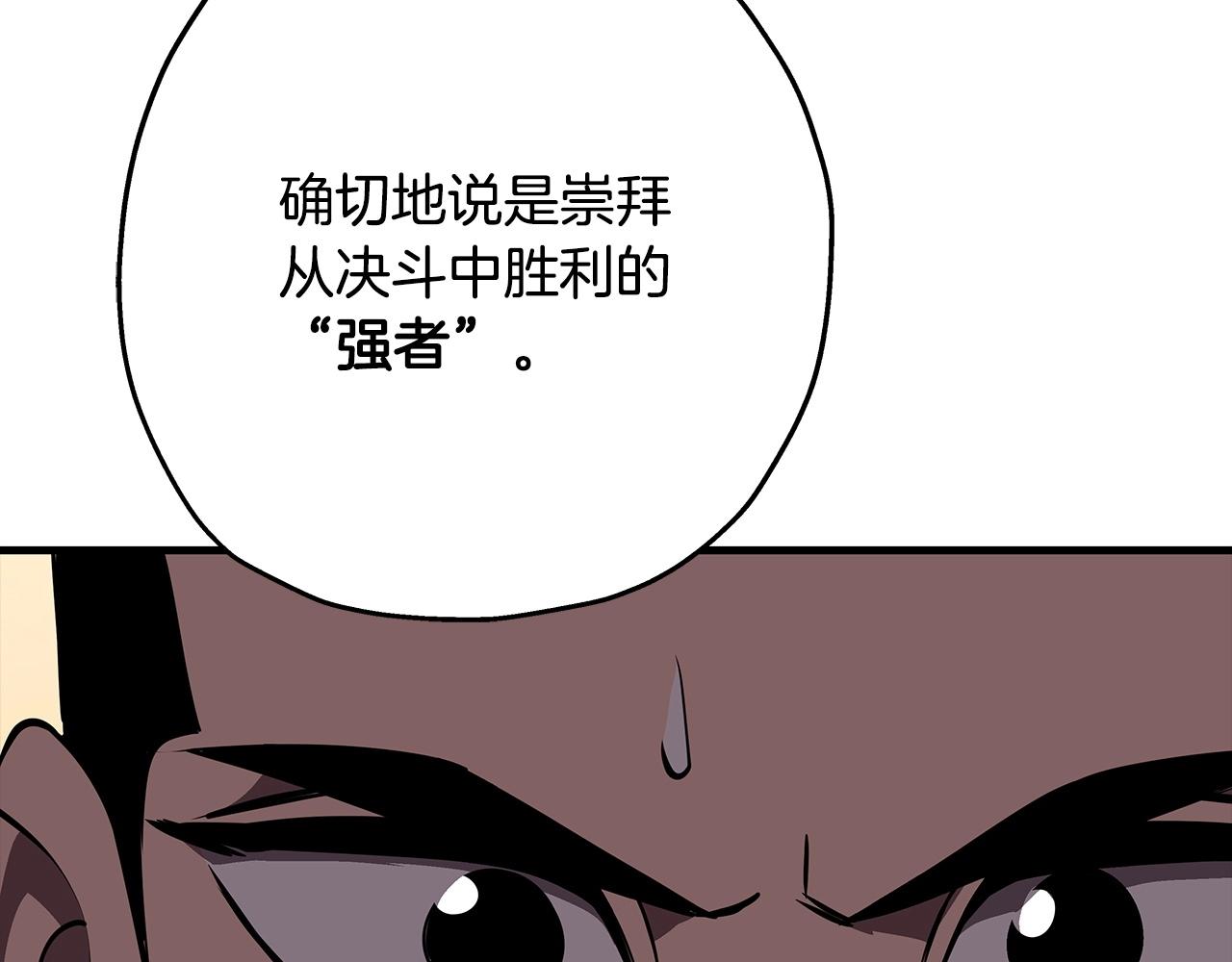 第65话 我叫阿克斯！19