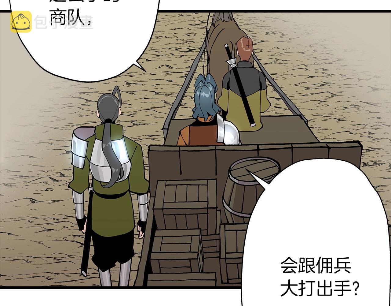 第1话 重生的佣兵14