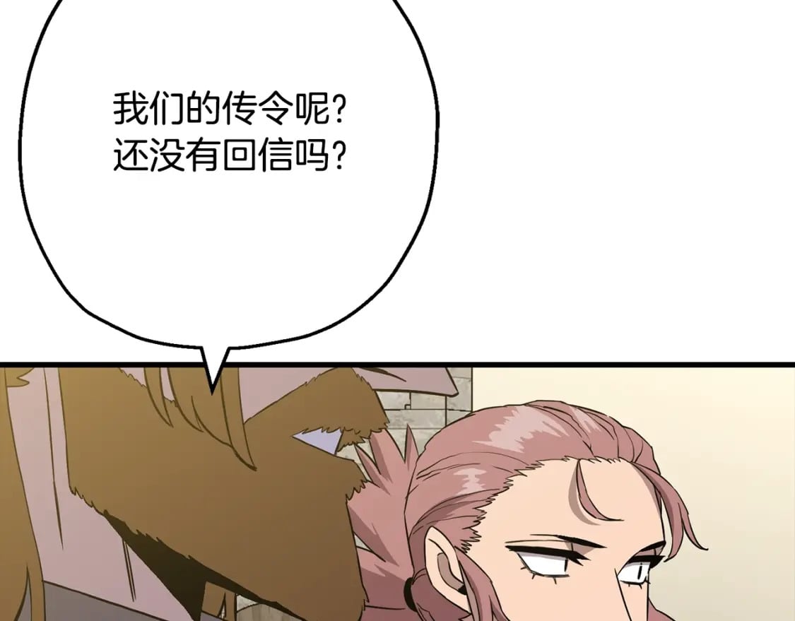 第103话 大事不妙62