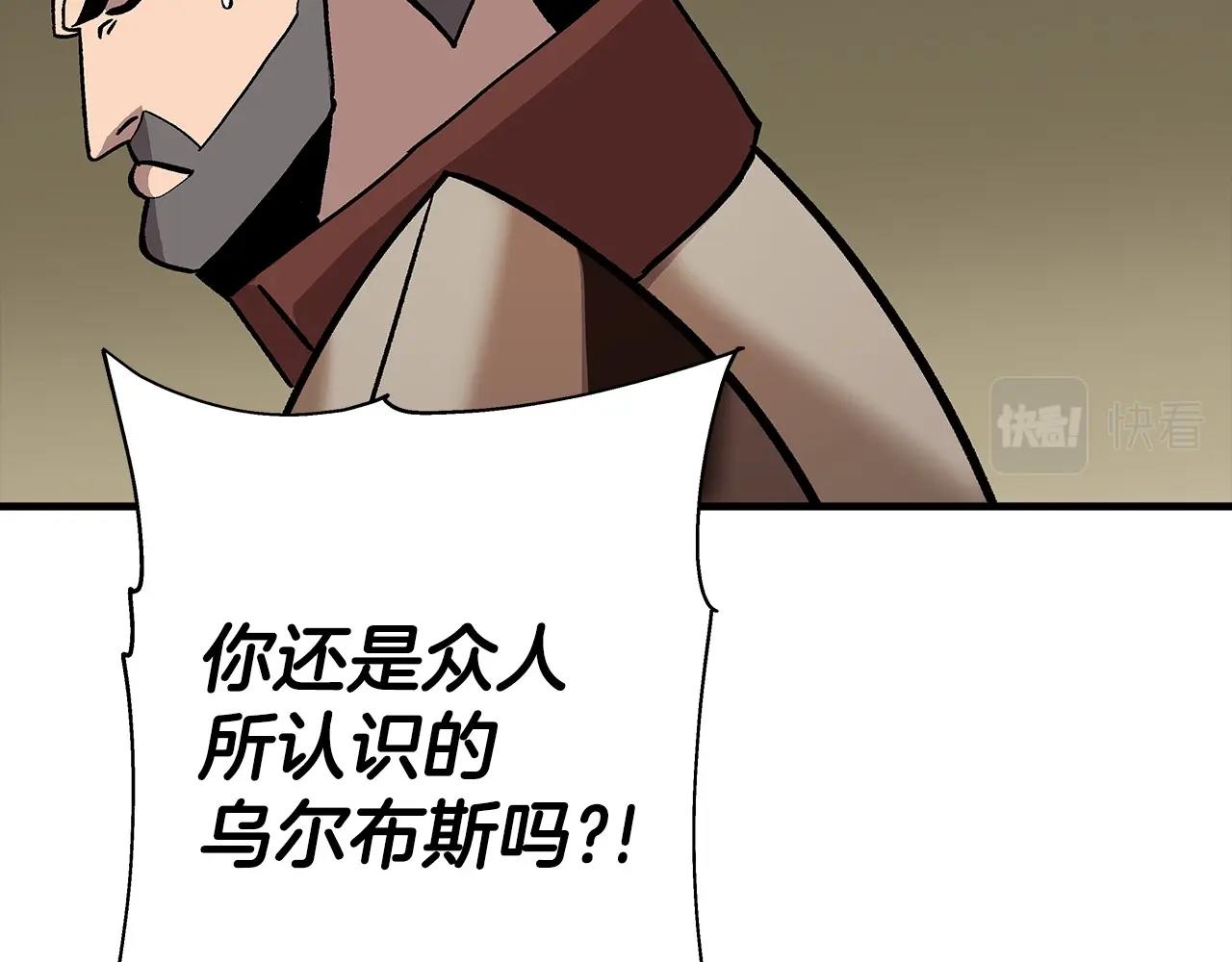 第47话 胜负手176
