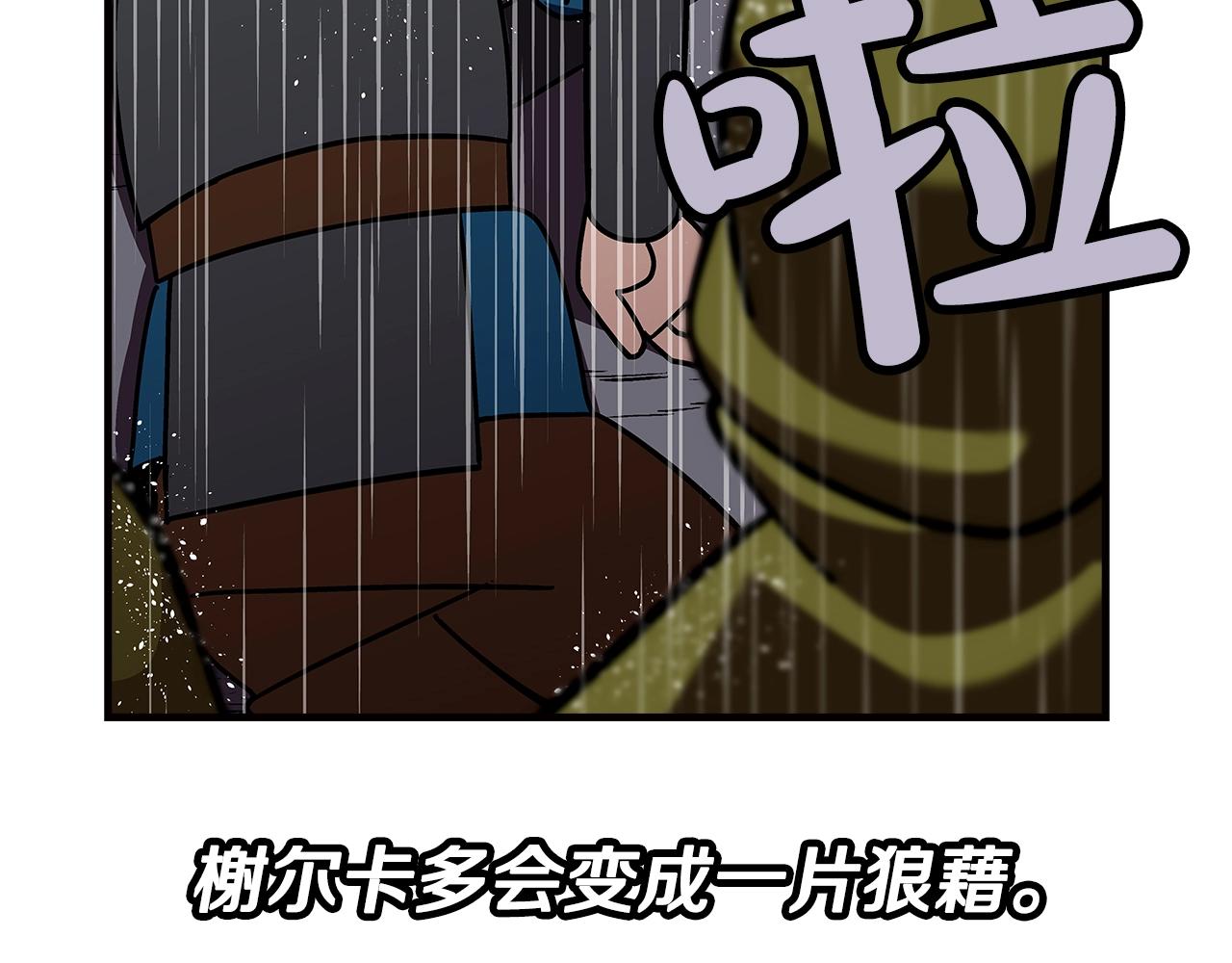 第13话 王者之姿175