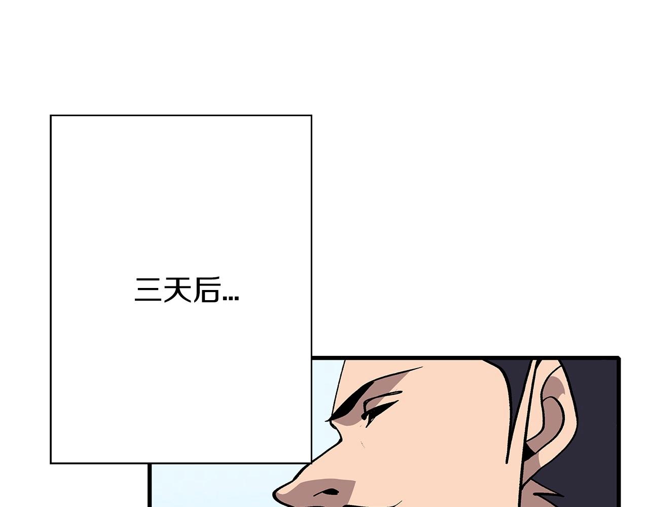 第50话 战争的终结125