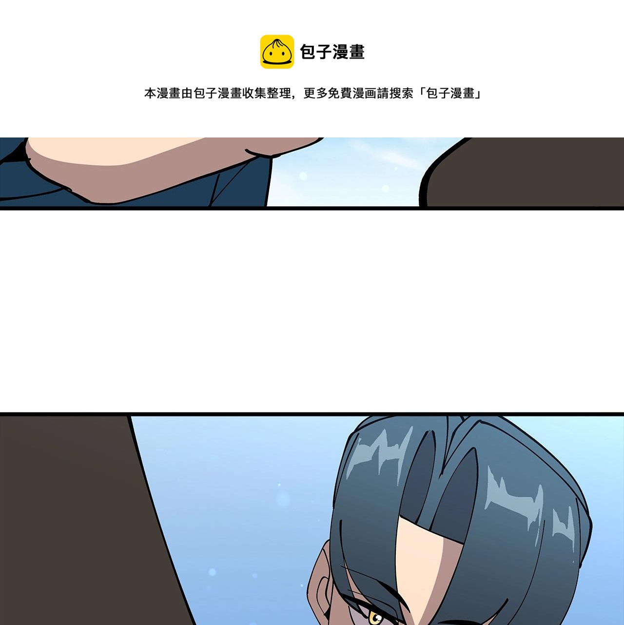 第35话 拜斯修行176