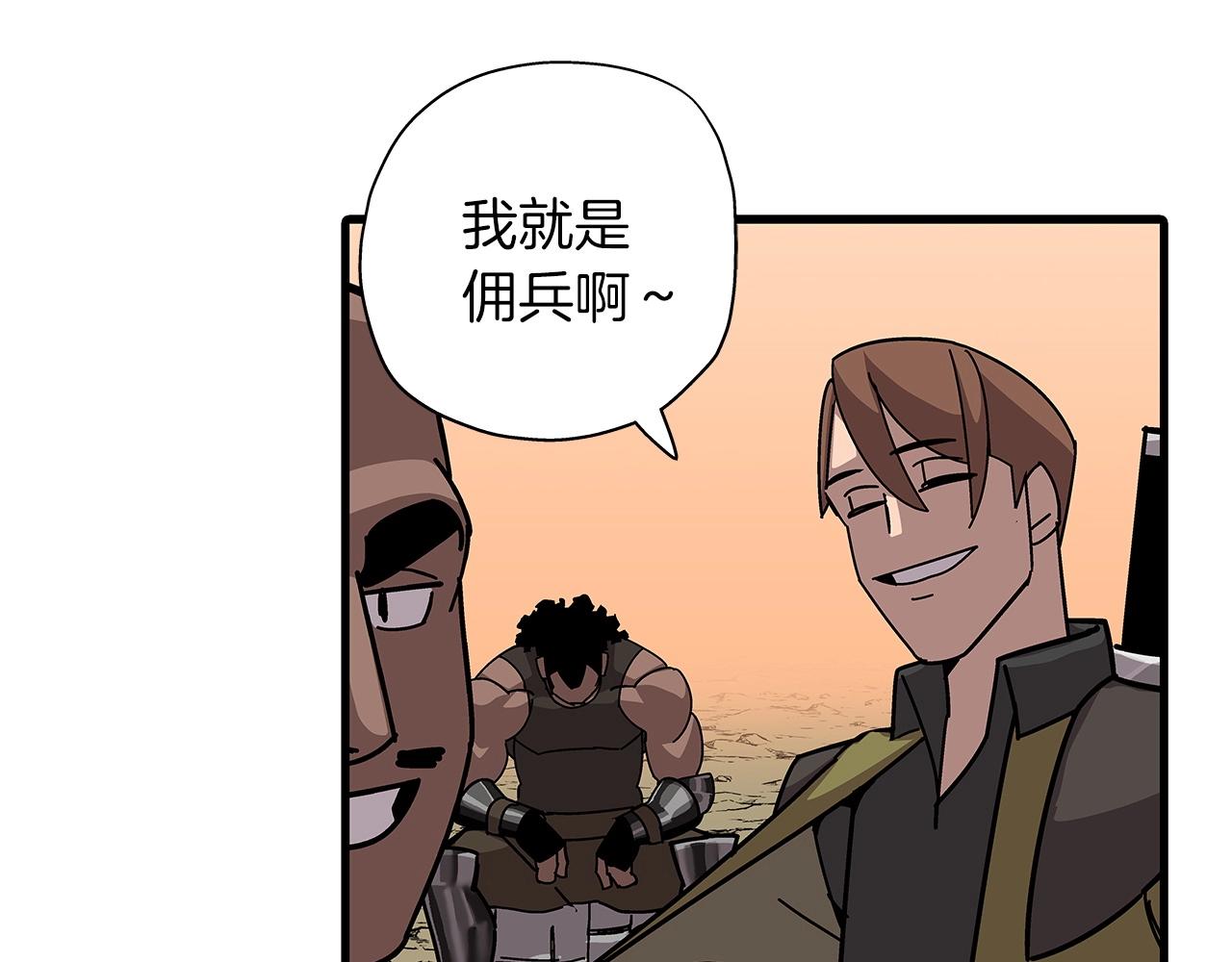 第1话 重生的佣兵24
