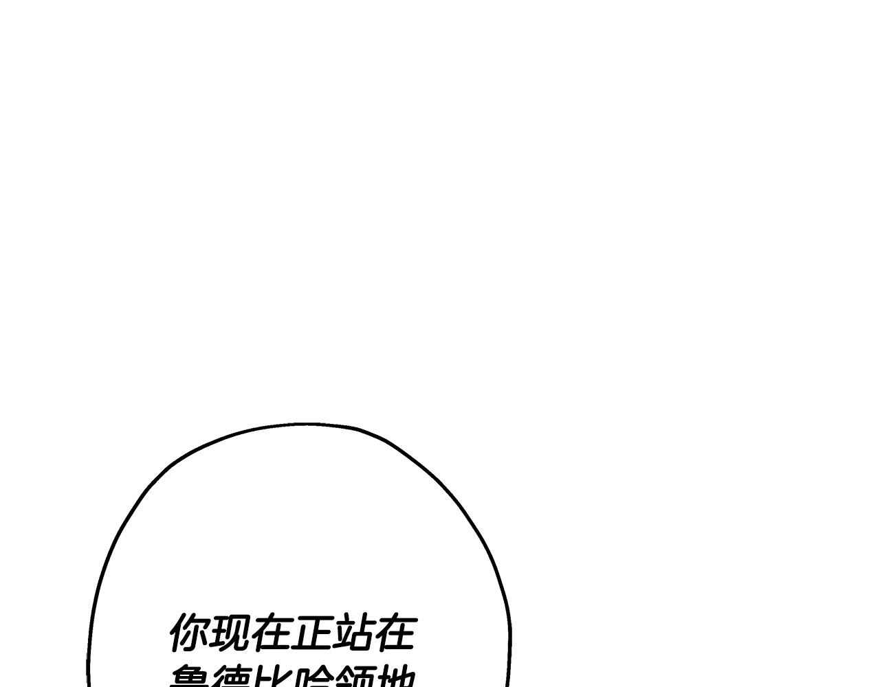 第86话 大小王148