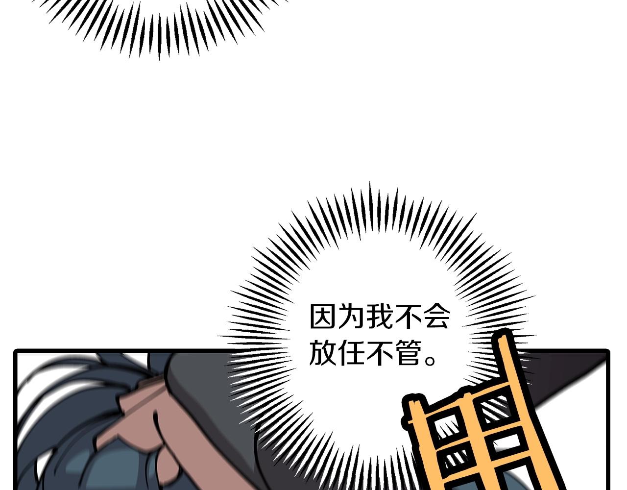 第1话 重生的佣兵282