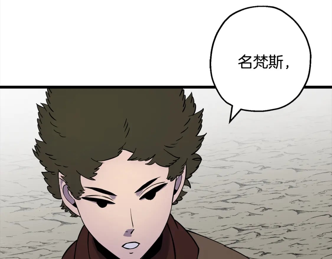 第121话 新的旅程178