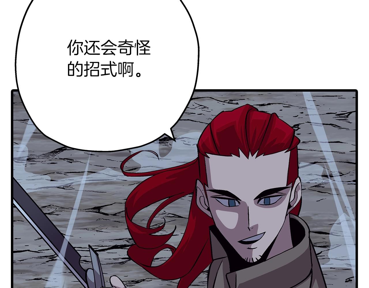 第52话 通往王城的道路71