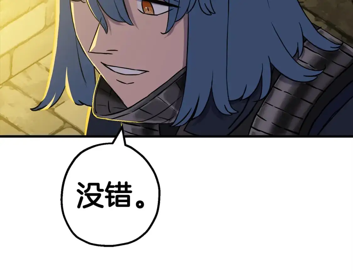 第129话 宣战110
