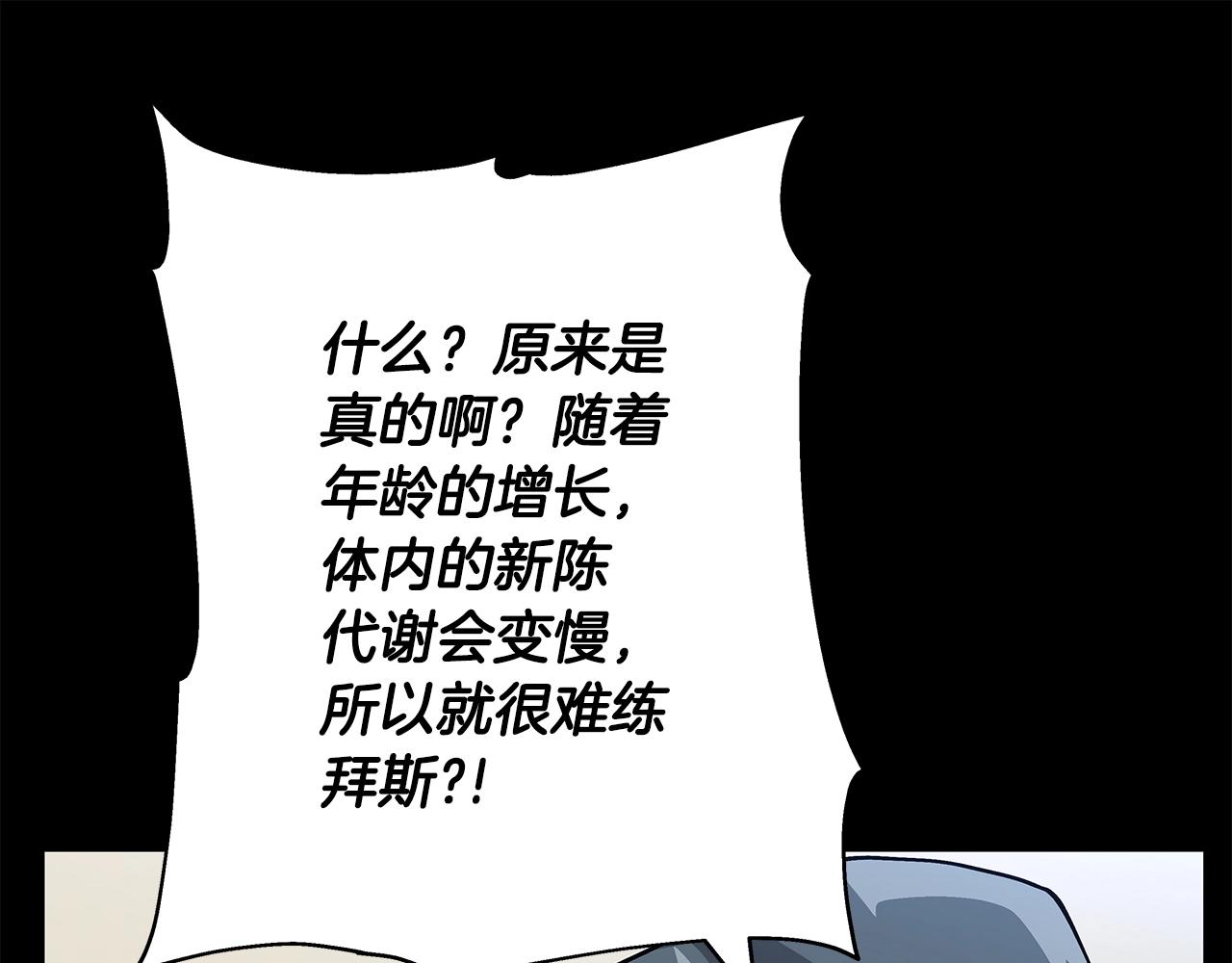 第36话 战争的开端27