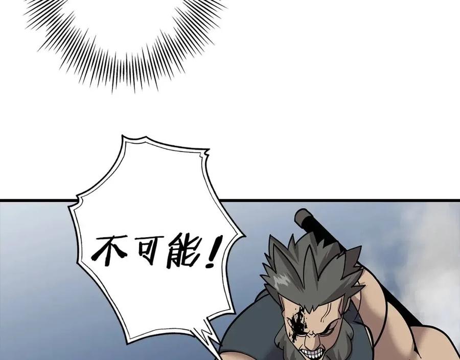 第17话 百夫长82