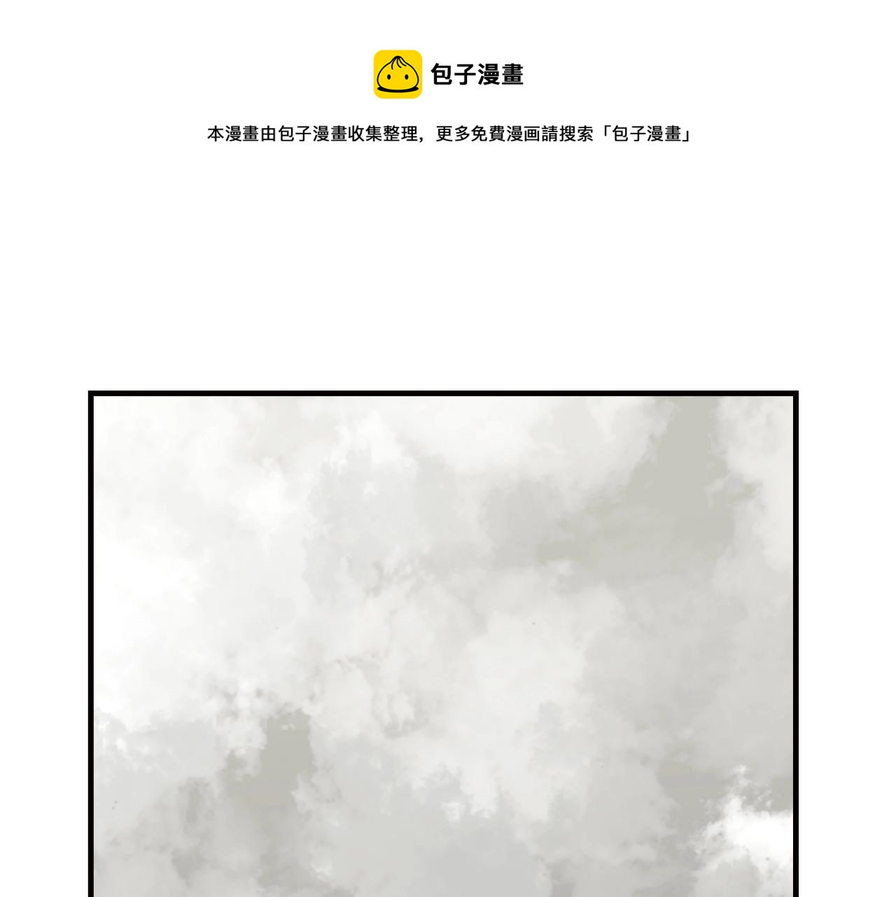 第13话 王者之姿160