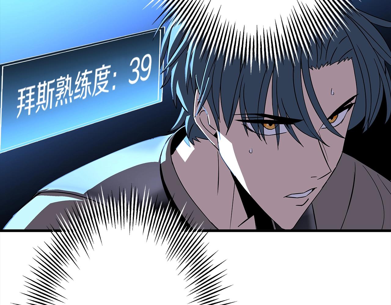 第91话 宿命之战20