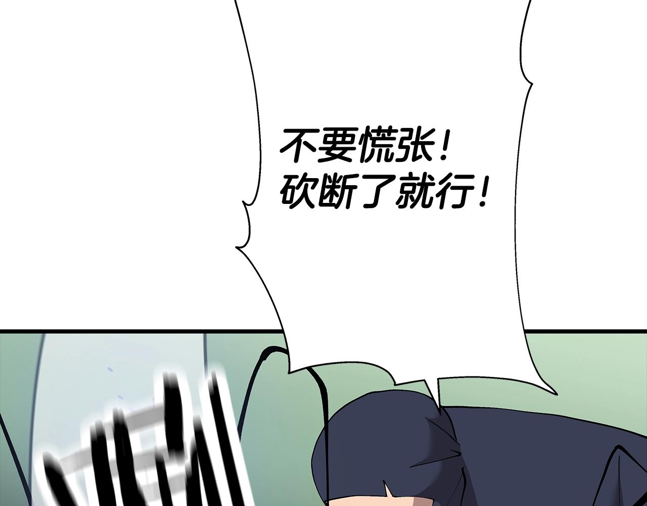 第31话 跑路喽！王子！59
