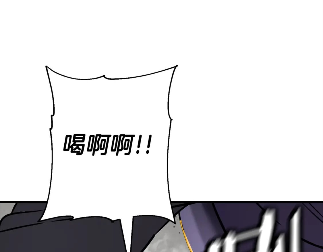 第118话70