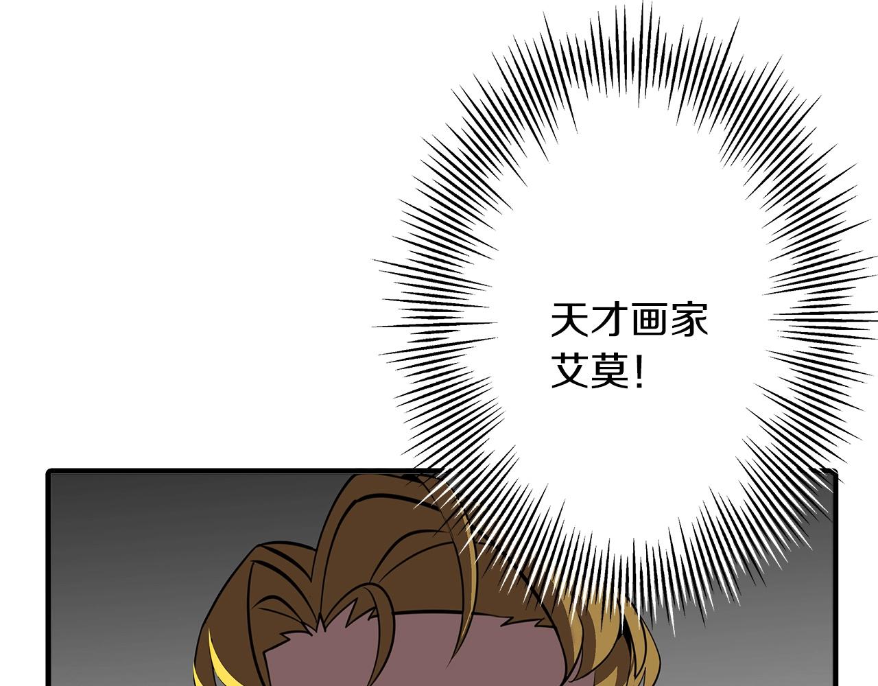 第58话 我爱画画！我爱画画！105