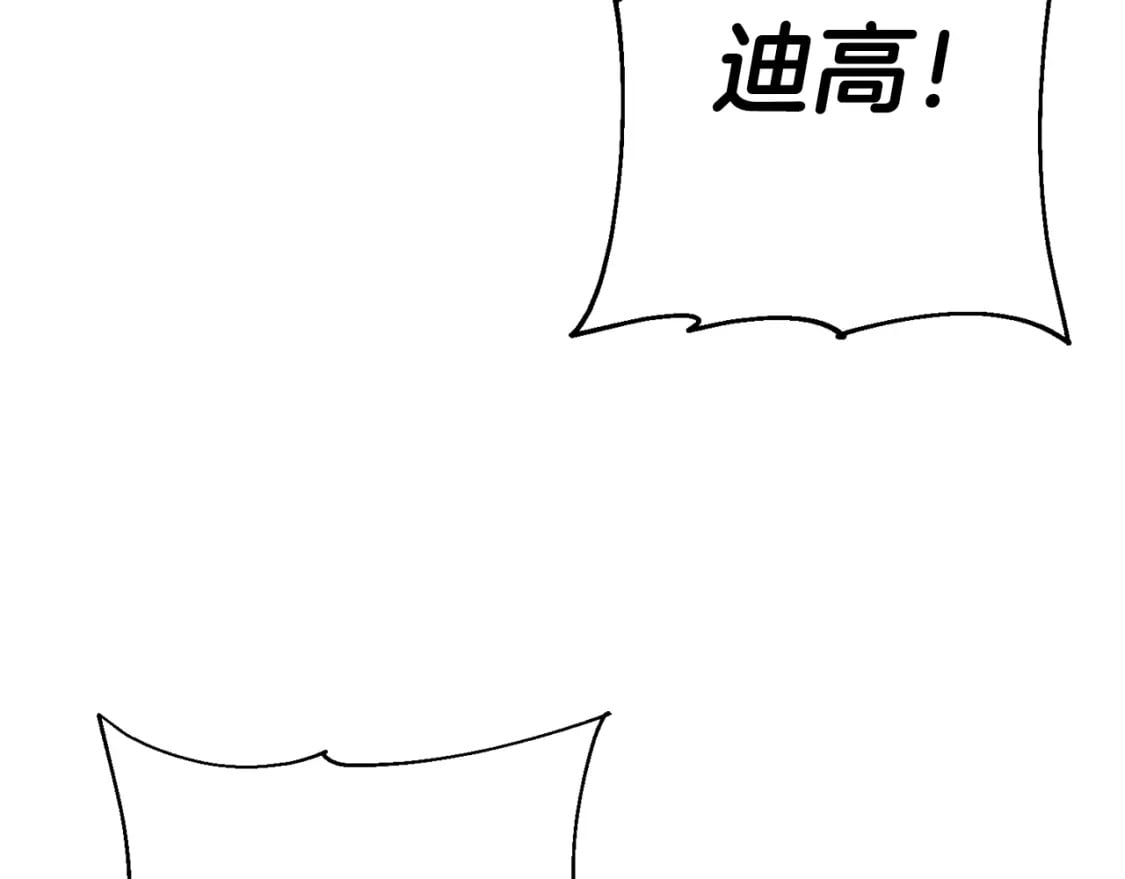 第117话 可怕的兽人60