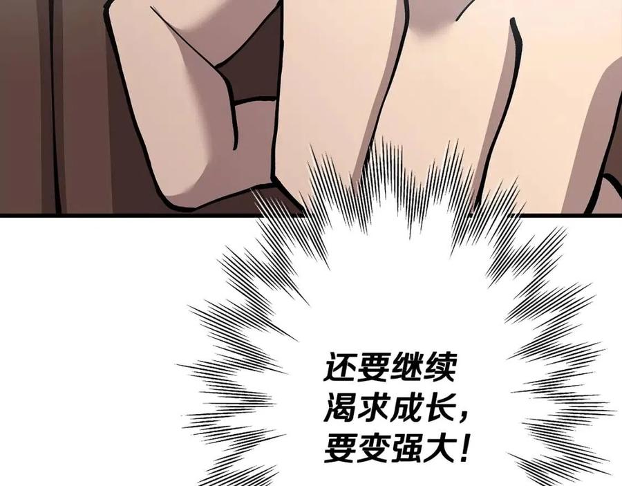 第22话 对练199