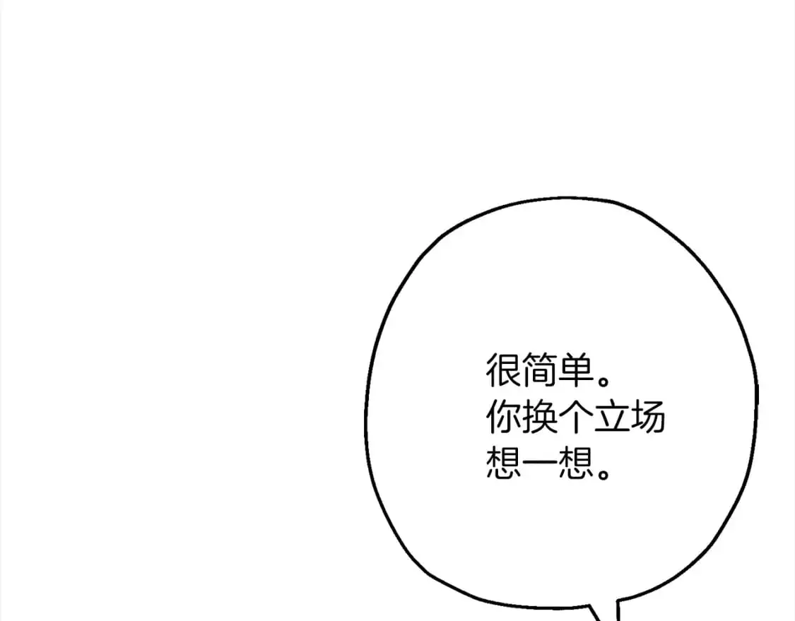 第122话 解救111