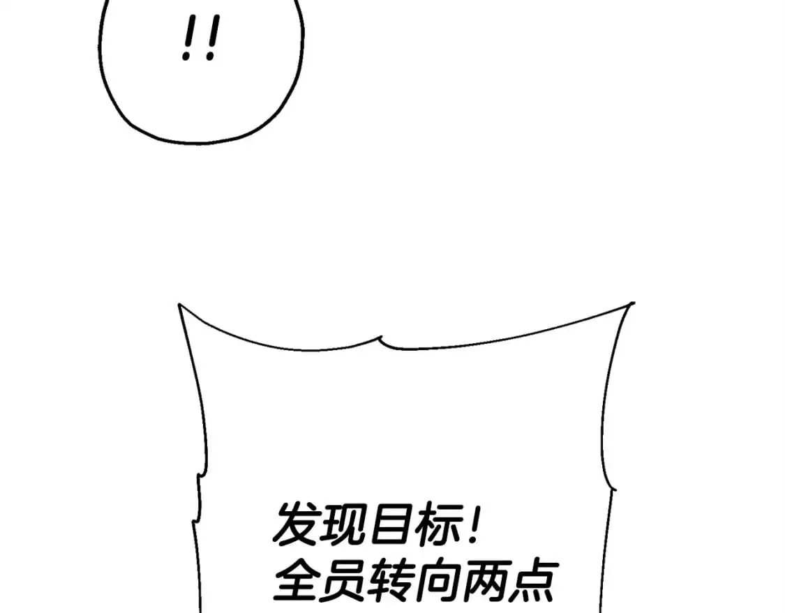 第127话 牵制116