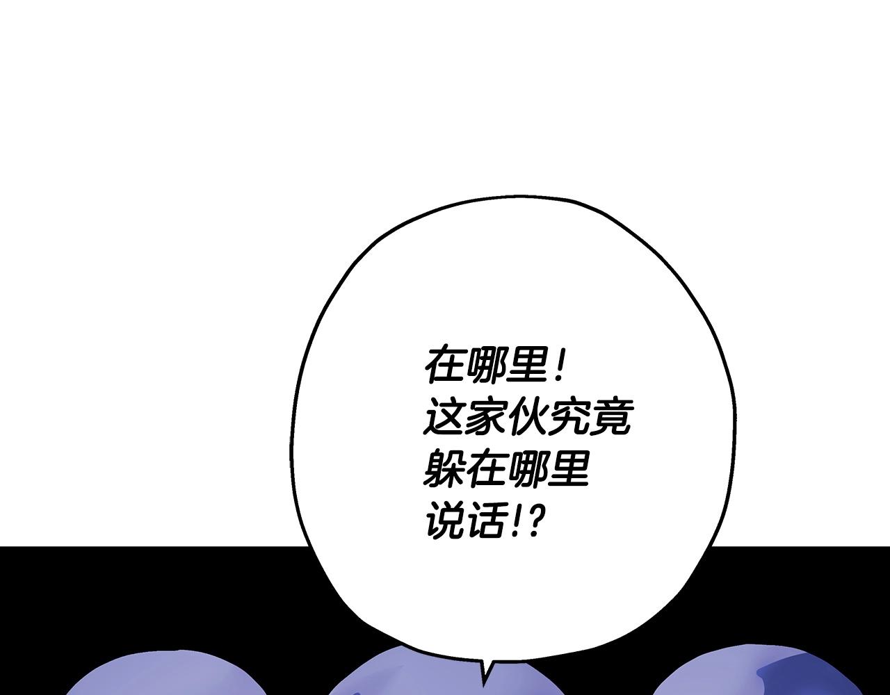第42话 黑暗中的恐惧190