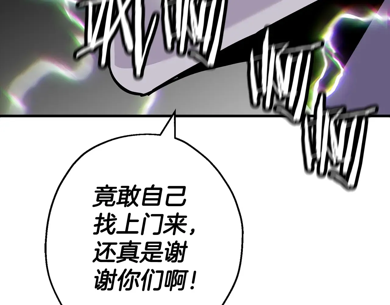 第139话 不断成长123