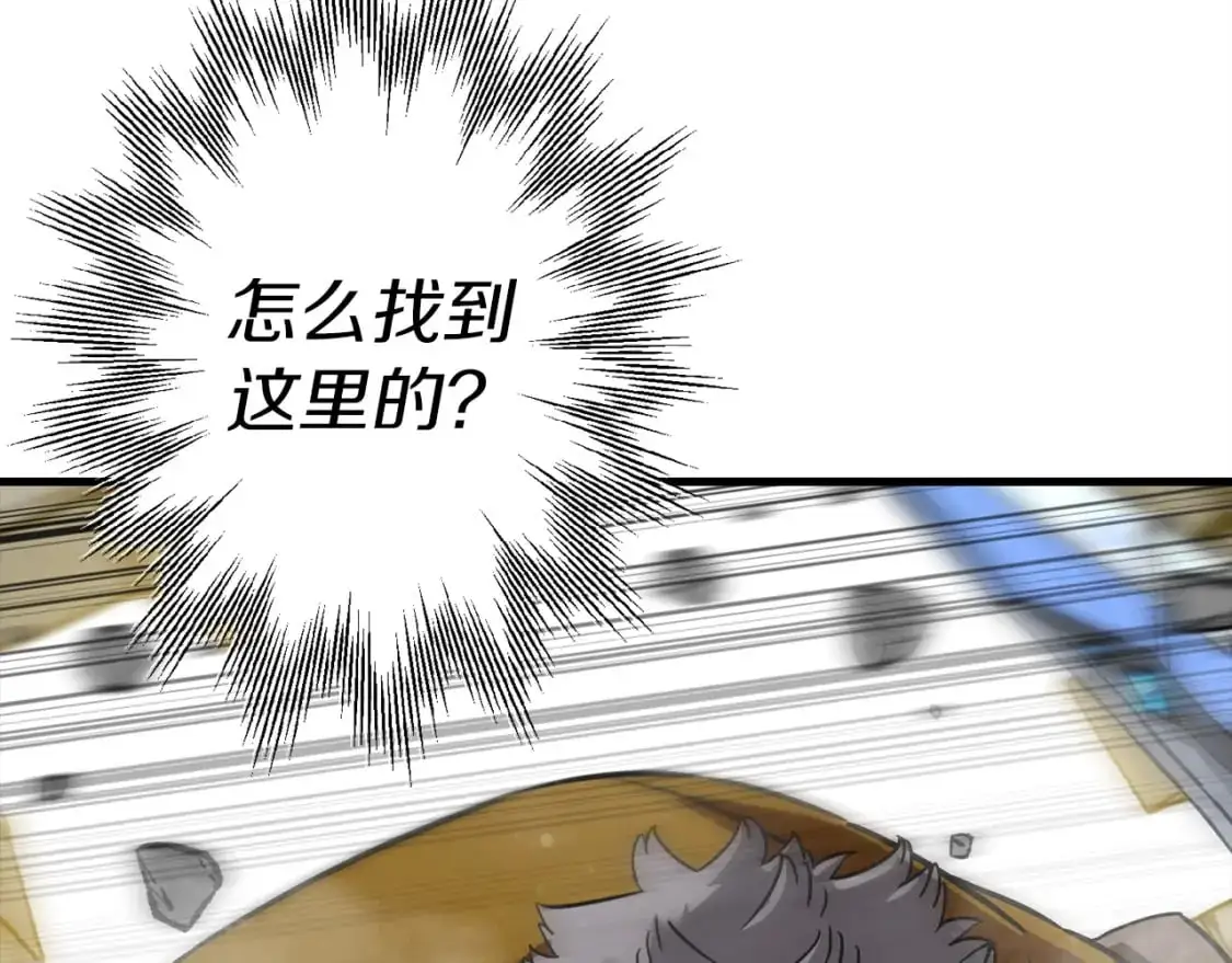 第126话 新的战争101