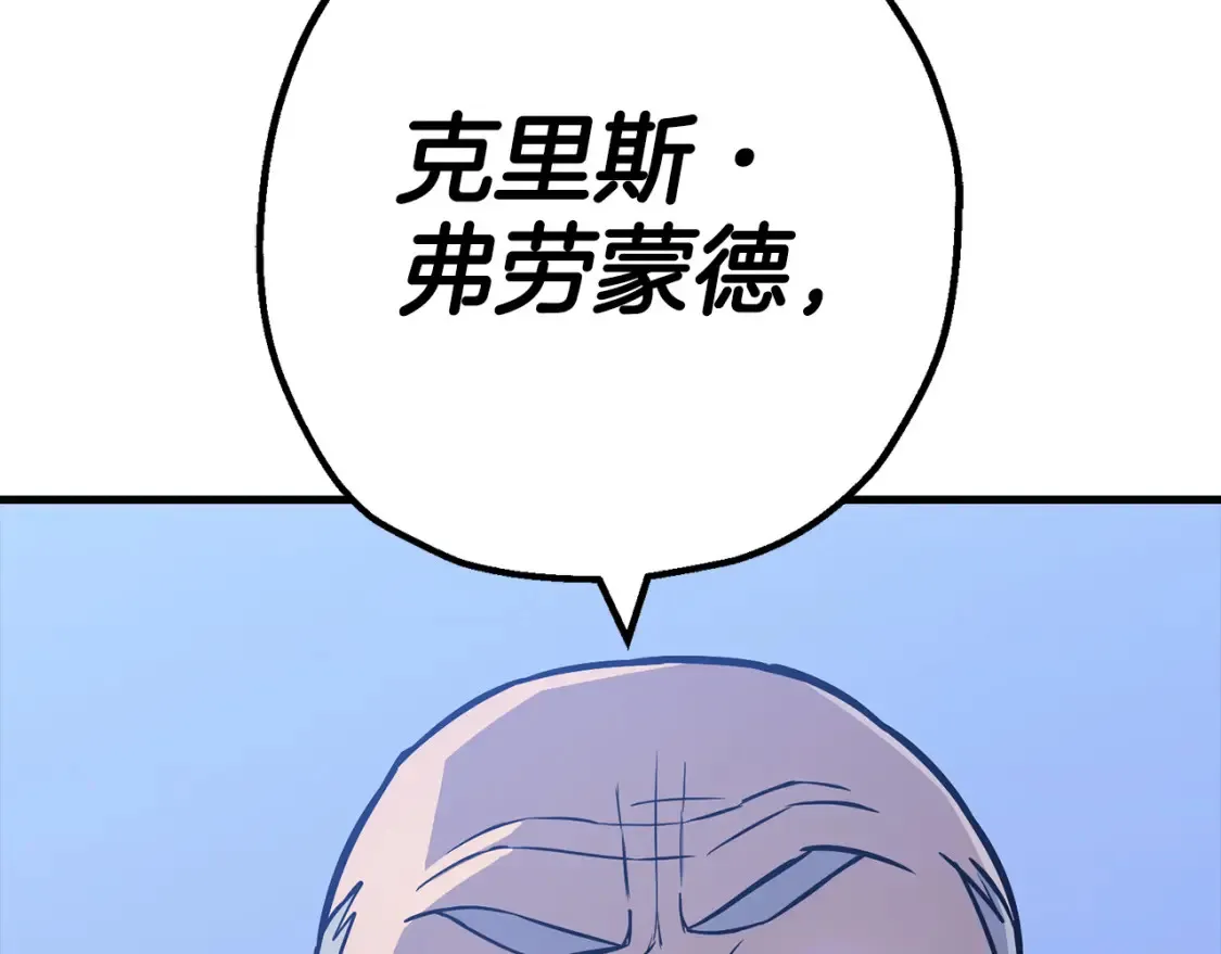 第131话 战争的真面目215