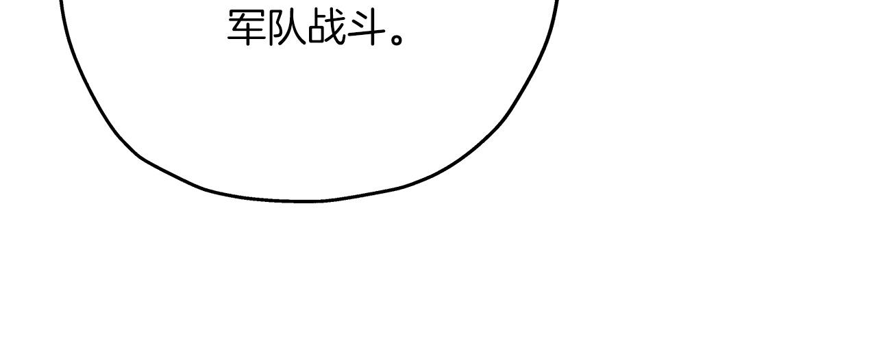第88话 挑衅37