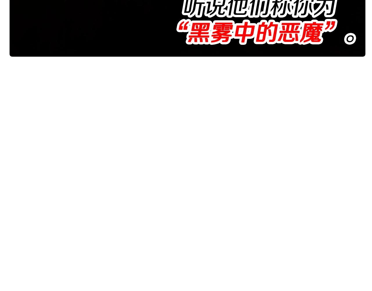 第43话 全歼135