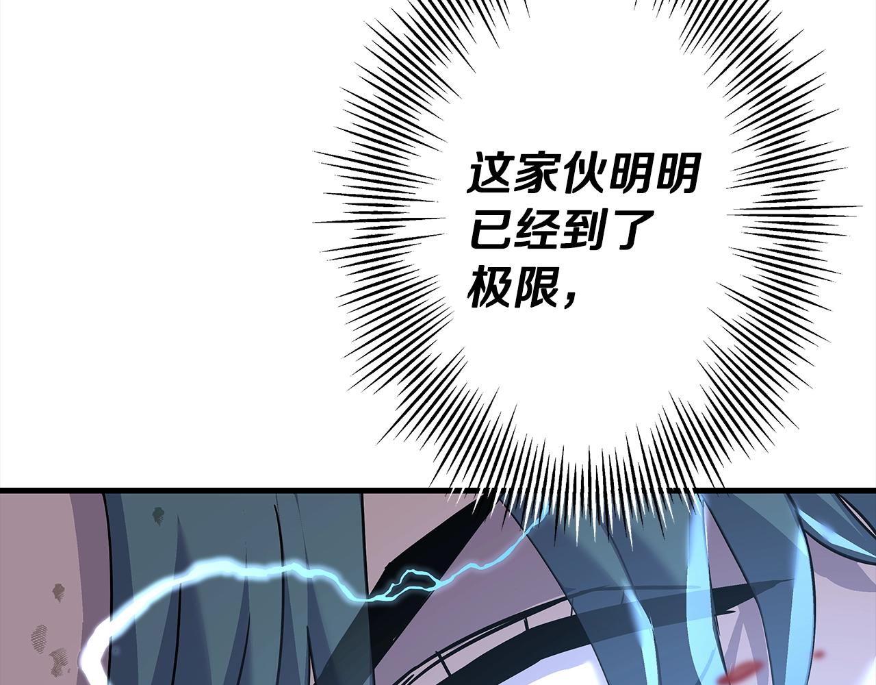 第94话 炸裂战场的一击35