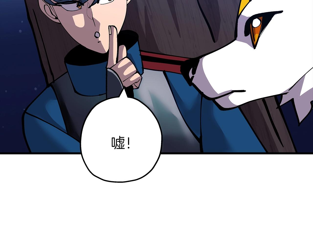第32话 强者夜袭110