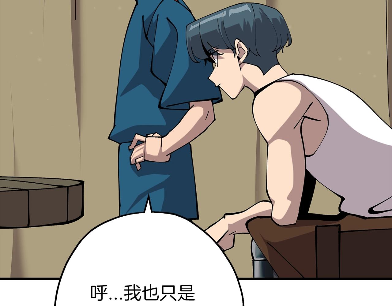 第25话 没搞错吧？103