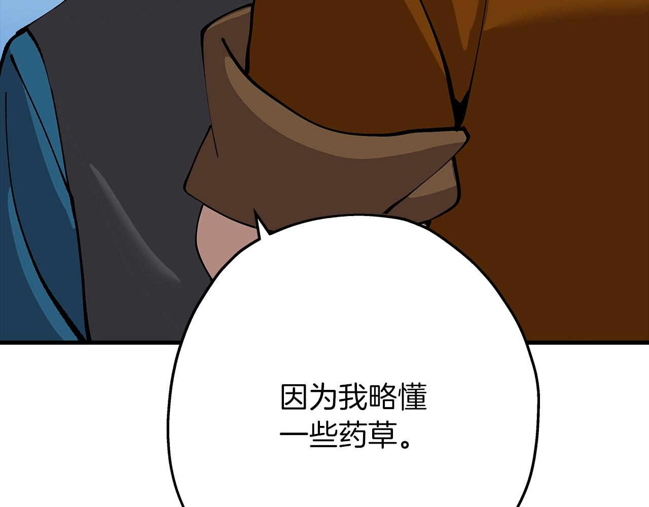 第25话 没搞错吧？47