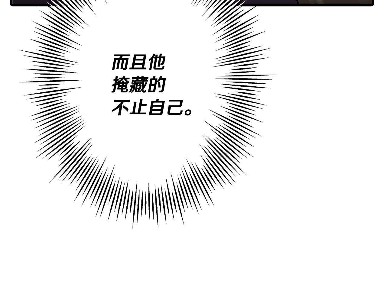 第63话 雷霆之怒78