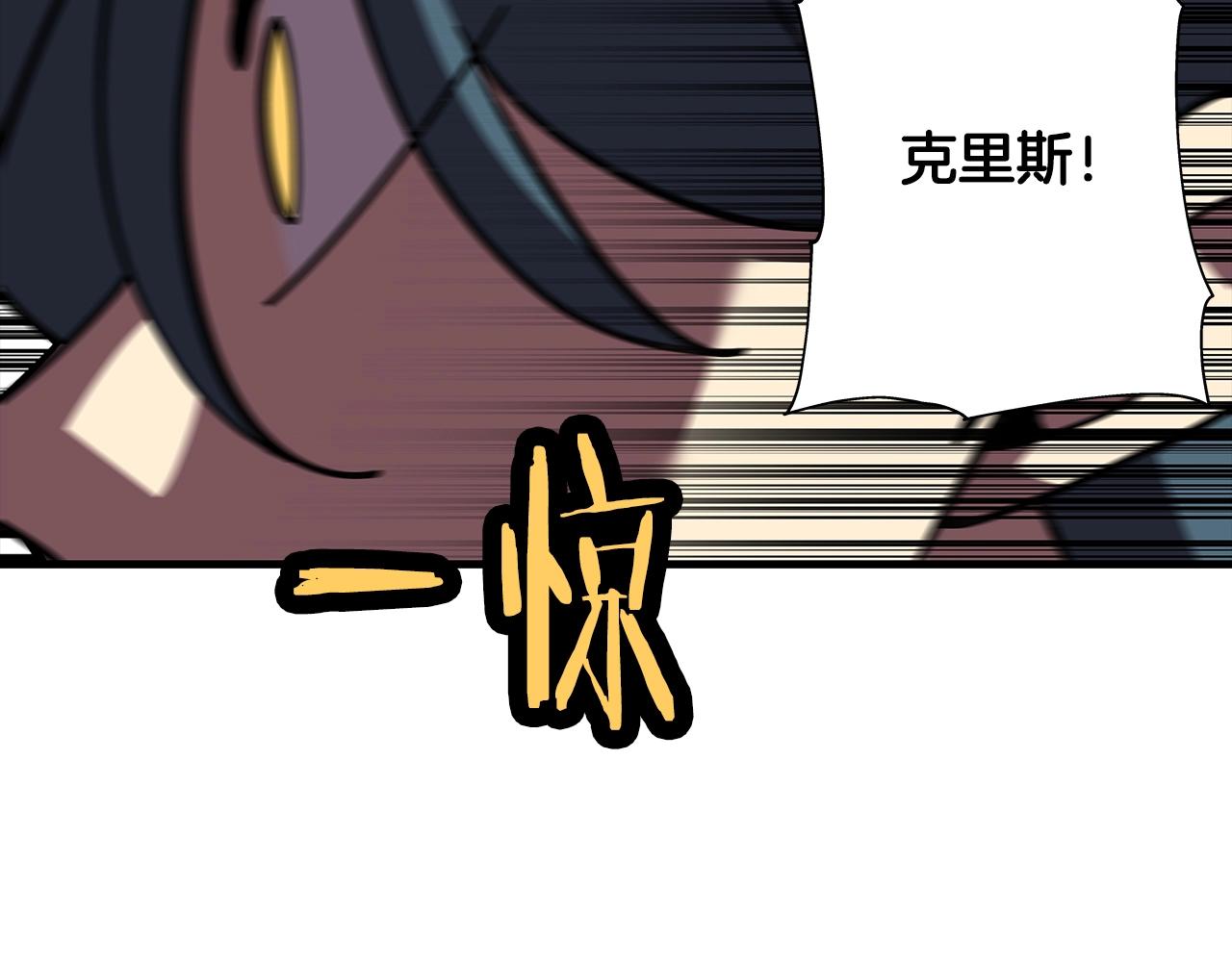 第14话 白色的诅咒68