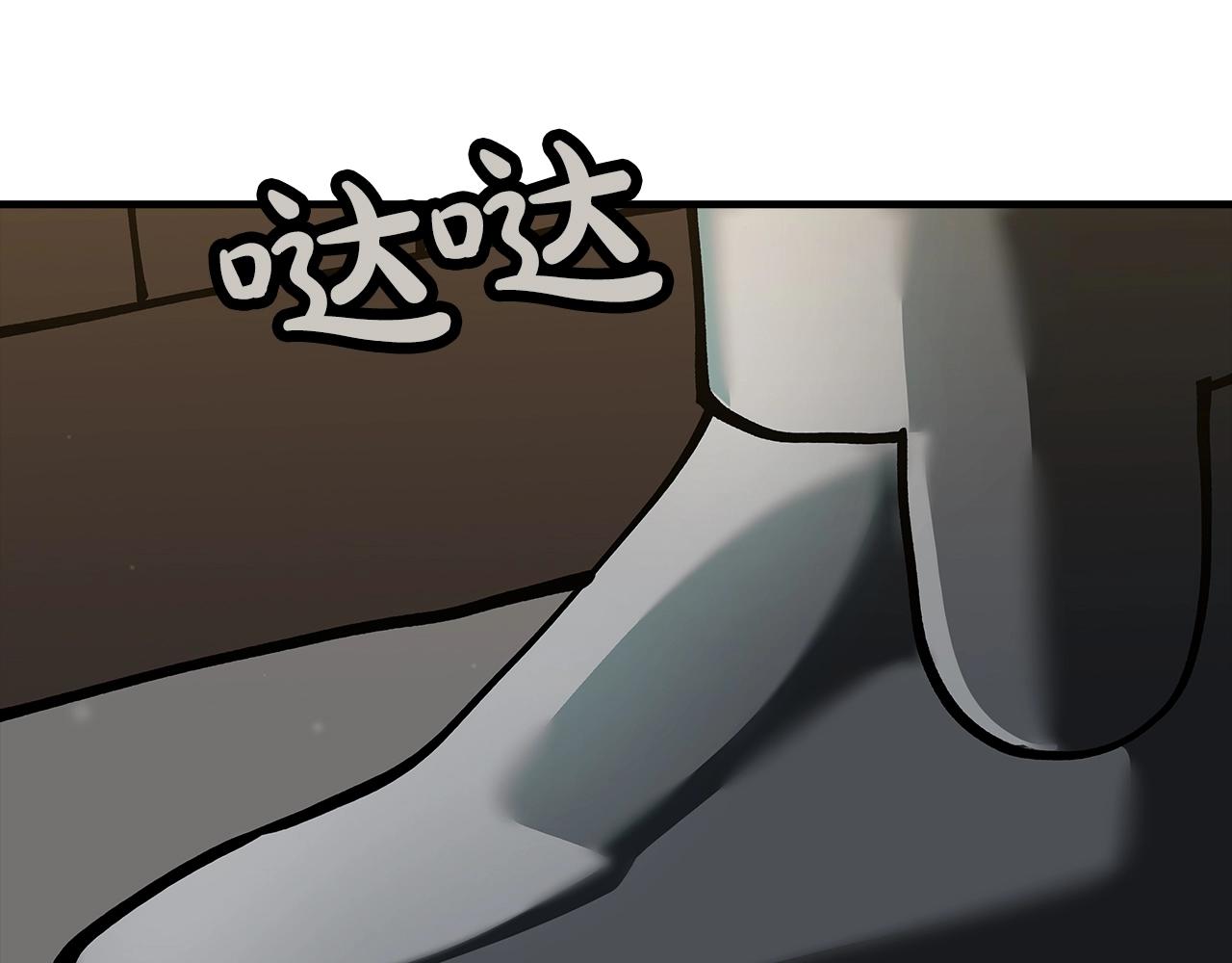第29话 棘手的任务啊20