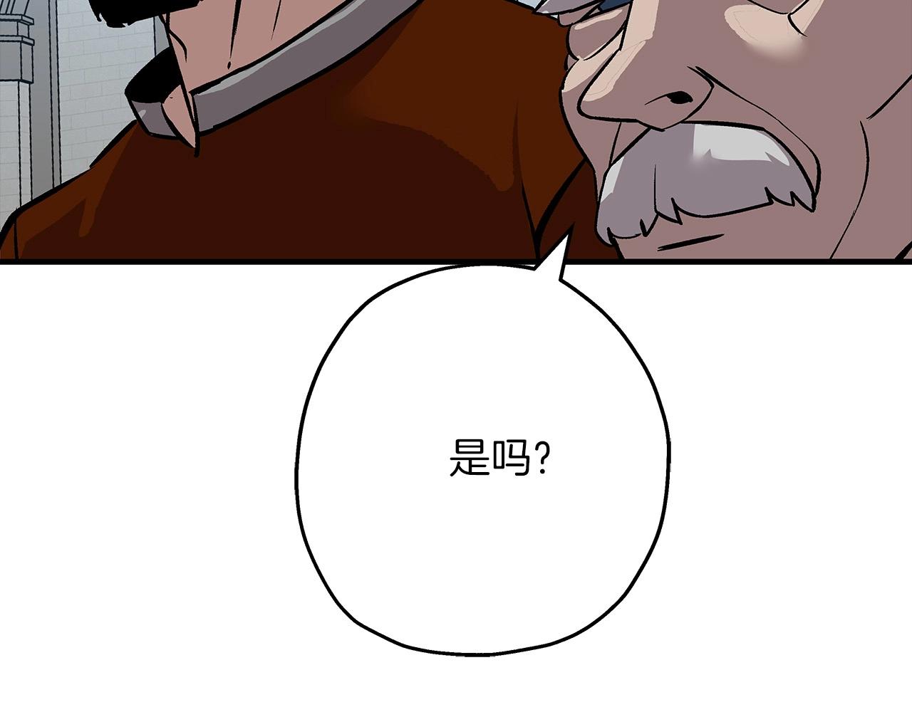 第55话 花拳绣腿41