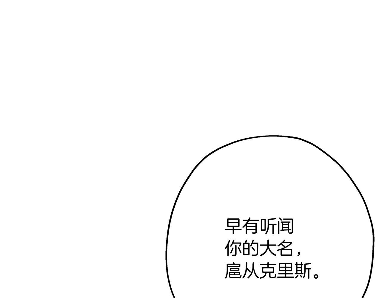 第30话 死亡小队95
