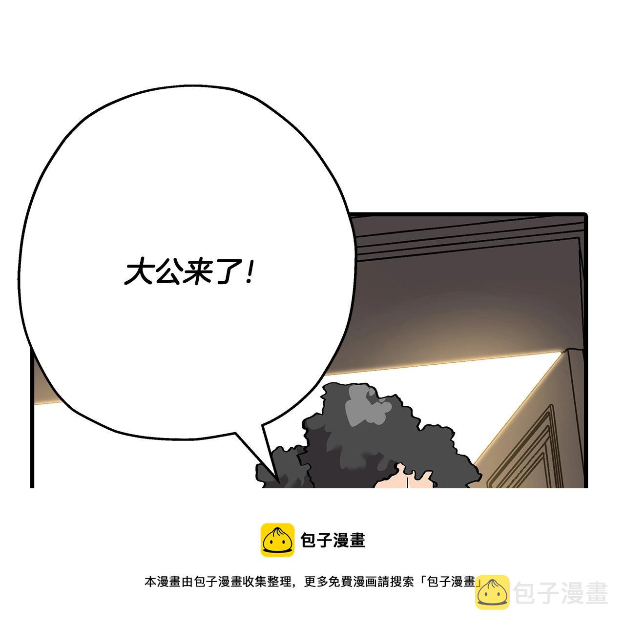 第54话 皇叔80