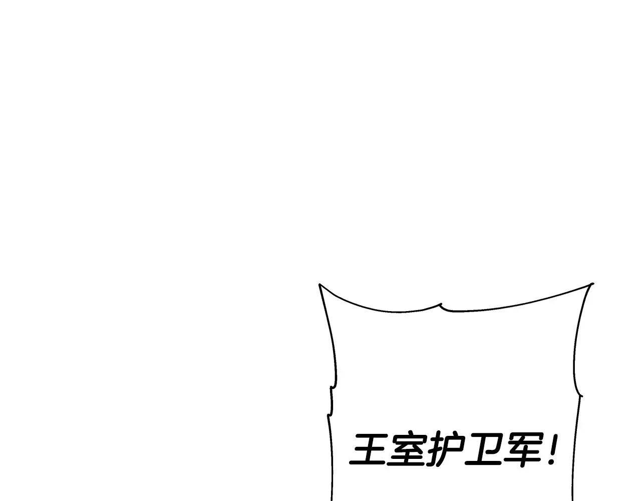 第99话 暗杀125