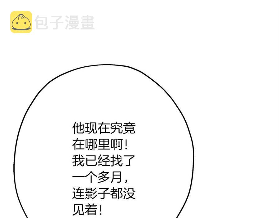 第23话 我只在乎你14