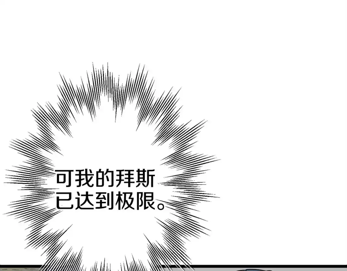 第109话！归来！兽人之战继续93